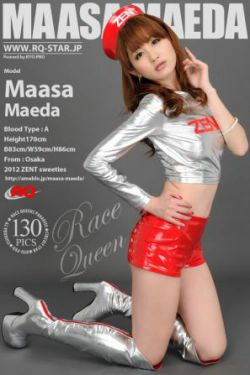 [RQ-STAR] NO.00632 前田真麻 Race Queen 赛车女郎系列 写真集(130P)-香车,赛车女郎