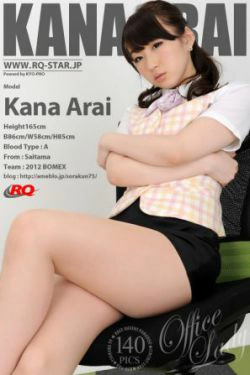 [RQ-STAR] NO.00639 Kana Arai 荒井嘉奈 Office Lady 写真集(140P)-办公室