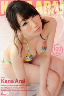 [RQ-STAR] NO.00640 荒井華奈\/荒井嘉奈 Swim Suits 写真集(100P)-泳装