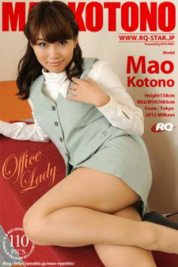 [RQ-STAR] NO.00642 殊野真緒 Office Lady 写真集(110P)-办公室