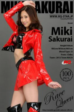 [RQ-STAR] NO.00647 Miki Sakurai 桜井未來 Race Queen 写真集(100P)-赛车女郎