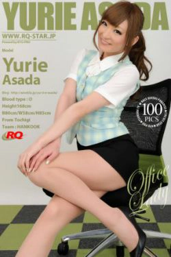 [RQ-STAR] NO.00659 Yurie Asada 淺田ゆりえ Office Lady 写真集(100P)-办公室