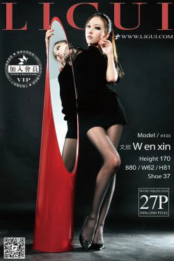 LIGUI文欣《黑丝美腿丝足》 上下部合集 [丽柜](53P)-超短裙,美腿,黑丝,丝足