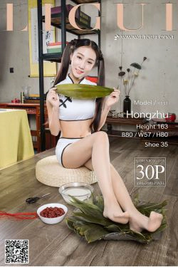 红烛《端午粽子少女丝足》 [丽柜](30P)-古典,少女,丝足