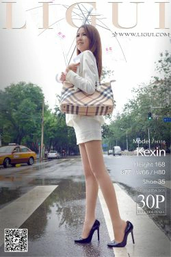 可馨《下雨天街拍OL》 [丽柜] 美腿丝足(30P)-美腿,长腿,高跟,丝袜美腿,白领