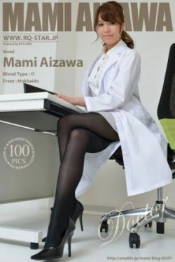 [RQ-STAR] NO.00667 相沢真美\/相泽真美 Doctor 写真集(100P)-美腿,高跟,医生