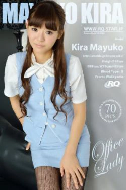 [RQ-STAR] NO.00727 吉良真悠子 Kira Mayuko  Office Lady 写真集(70P)-办公室