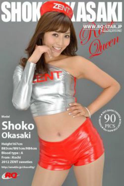 [RQ-STAR] NO.00731 岡咲翔子 Race Queen 赛车女郎 写真集(90P)-香车,赛车女郎