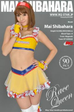 [RQ-STAR] NO.00733 柴原麻衣 Mai Shibahara Race Queen 赛车女郎 写真集(90P)-香车,赛车女郎