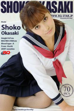 [RQ-STAR] NO.00741 岡咲翔子 Sailor Style 校服系列 写真集(70P)-校服,水手服