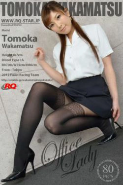 [RQ-STAR] NO.00751 若松朋加 Office Lady 办公室女郎 写真集(80P)-办公室