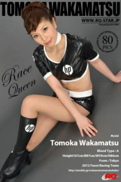 [RQ-STAR] NO.00753 若松朋加 Race Queen 赛车女郎 写真集(80P)-香车,赛车女郎