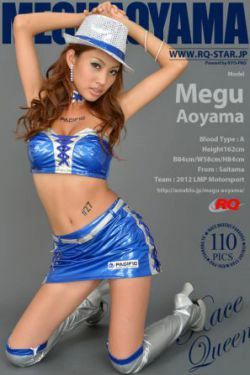 [RQ-STAR] NO.00755 Megu Aoyama 青山めぐ Race Queen 写真集(110P)-赛车女郎