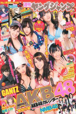 AKB48 逢沢りな NMB48 [Weekly Young Jump] 2011年No.04-05 写真杂志(17P)-美少女,杂志