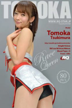 [RQ-STAR] NO.00761 Tomoka Tsukimura 月村ともか Race Queen 写真集(80P)-赛车女郎