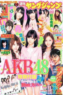 AKB48 杉本有美 [Weekly Young Jump] 2011年No.12 写真杂志(13P)-美少女,杂志