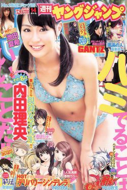 内田理央 池田夏希 [Weekly Young Jump] 2011年No.14 写真杂志(11P)-杂志,日本女星