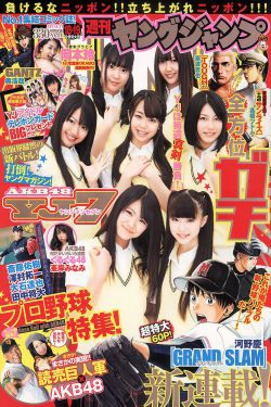 AKB48 岡本玲 [Weekly Young Jump] 2011年No.18-19写真杂志(17P)-清纯,少女,杂志
