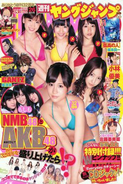 AKB48 NMB48 小林優美 [Weekly Young Jump] 2011年No.26 写真杂志(18P)-美少女,杂志