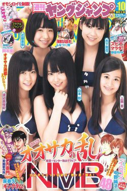 NMB48 立花サキ [Weekly Young Jump] 2012年No.10 写真杂志(11P)-杂志,日本少女
