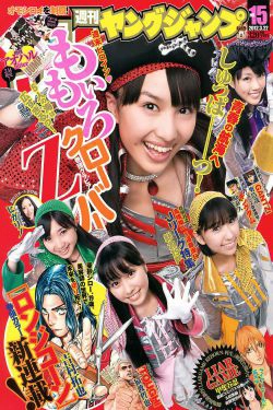 ももいろクローバーＺ ヒガリノ [Weekly Young Jump] 2012年No.15 写真杂志(10P)-杂志