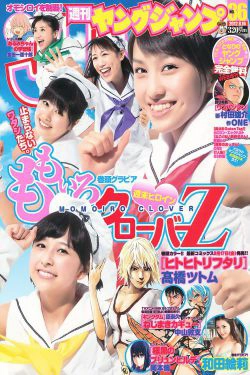 ももいろクローバーＺ 和田絵莉 [Weekly Young Jump] 2012年No.36 写真杂志(10P)-美少女,杂志
