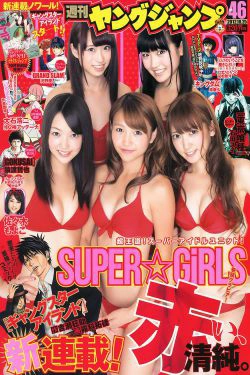 SUPER☆GiRLS 佐々木もよこ [Weekly Young Jump] 2012年No.46 写真杂志(14P)-美少女,杂志