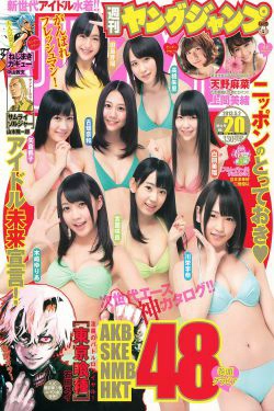 AKB48グループ 天野麻菜 上間美緒 [週刊ヤングジャンプ] 2013年No.20 写真杂志(19P)-美少女,杂志