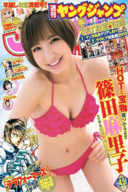 篠田麻里子 おのののか 内田真礼 [週刊ヤングジャンプ] 2014年No.04-05写真杂志(27P)-杂志,明星