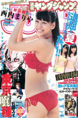 西内まりや 白河優菜 大和田南那 向井地美音 [Weekly Young Jump] 2014年No.36-37写真杂志(20P)-美少女,杂志