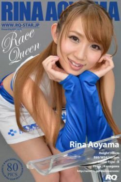 [RQ-STAR] NO.00783 青山莉菜 Race Queen 赛车女郎 写真集(80P)-香车,赛车女郎