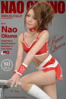 [RQ-STAR] NO.00786 Nao Okuno 奥野奈绪 Race Queen 写真集(80P)-赛车女郎