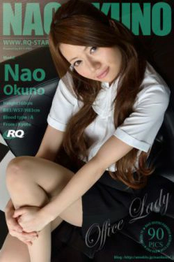[RQ-STAR] NO.00787 奥野奈緒 Office Lady 写真集(90P)-办公室