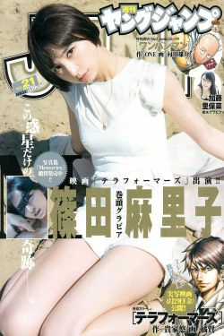 篠田麻里子 加藤里保菜 [Weekly Young Jump] 2016年No.21 写真杂志(15P)-杂志,明星
