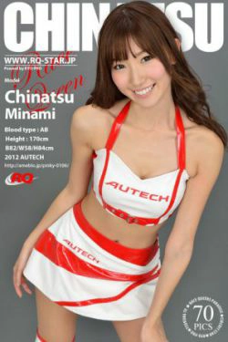 [RQ-STAR] NO.00794 美波千夏 Race Queen 赛车女郎 写真集(70P)-香车,赛车女郎