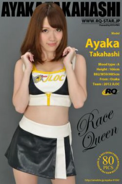 [RQ-STAR] NO.00803 高橋あやか Ayaka Takahashi Race Queen 赛车女郎 写真集(80P)-香车,赛车女郎
