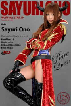[RQ-STAR] NO.00804 Sayuri Ono 小野さゆり COSPLAY系列 写真集(125P)-COS