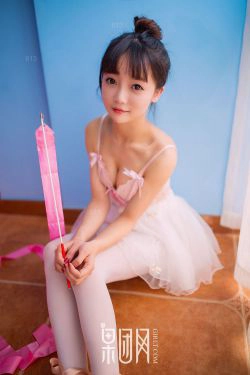 萌萌女《掌上芭蕾粉色糖果》 [果团网Girlt] No.044(39P)-粉嫩,萝莉,清纯,少女