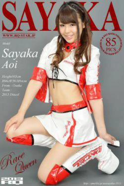 [RQ-STAR] NO.00825 Sayaka Aoi 蒼井彩加 Race Queen 写真集(75P)-赛车女郎