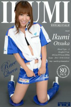 [RQ-STAR] NO.00837 大塚郁実 Ikumi Otsuka  Race Queen 写真集(80P)-赛车女郎