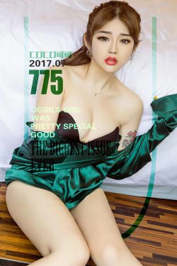 coco可可《可人儿》 [尤果圈] No.775(40P)-妹子,白嫩,美胸