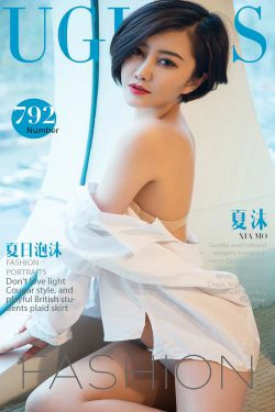 夏沫《夏日泡沫》 [尤果圈] No.792(40P)-短发,衬衫,魅惑,高贵