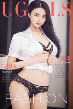 黛米《气质佳人》 [尤果圈] No.815(40P)-妹子,蕾丝,长发