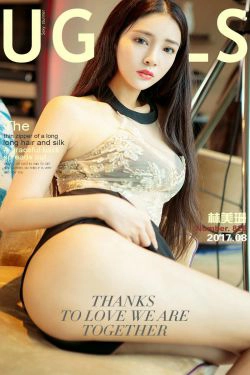 林美珊《半杯美人》 [尤果圈] No.826(40P)-惊艳,翘臀,美臀
