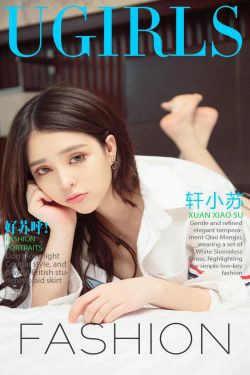 轩小苏《好苏呼！》 [尤果圈] No.836(40P)-妹子,性感,嫩模