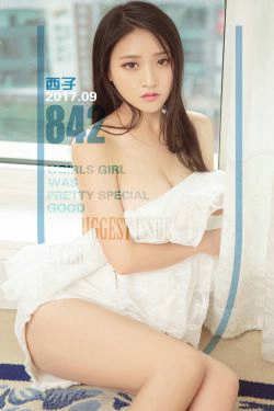 西子《爱情西米露》 [尤果圈] No.842(40P)-白嫩,女神,美胸