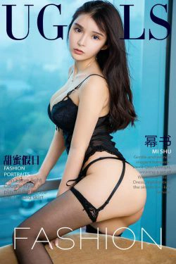 幂书《甜蜜假日》 [尤果圈] No.852(40P)-妹子,丝袜,美臀,丁字裤
