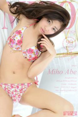[RQ-STAR] NO.00895 Miho Abe あべみほ\/道产子 Swim Suits 写真集(90P)-泳装
