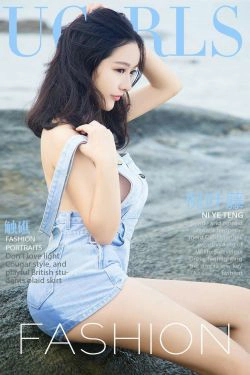 倪叶藤《触礁》 [尤果圈Ugirls] NO.864(40P)-妹子,外拍,女神