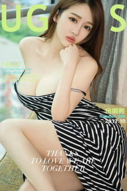 金禹熙《白里透红》 [尤果圈Ugirls] NO.886(40P)-女神,巨乳,xiong,RU